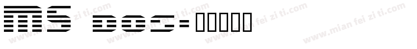 MS dos字体转换